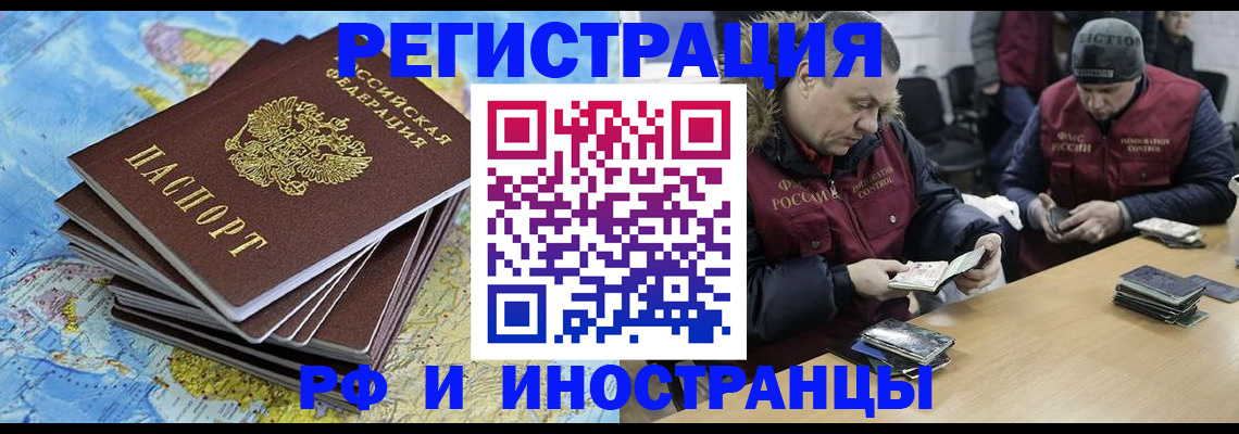 регистрация для школы в Добрянке